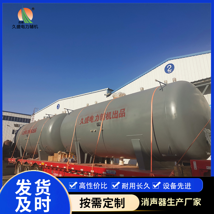 辽阳如何提高除氧器工作效率？