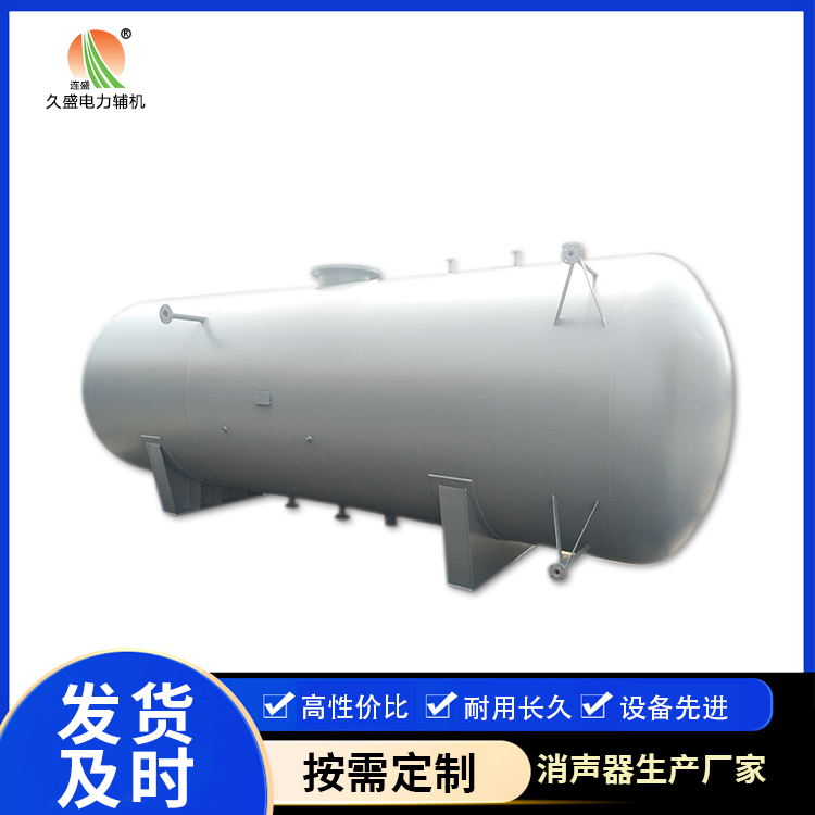 辽阳旋膜式除氧器：性能优势和应用领域