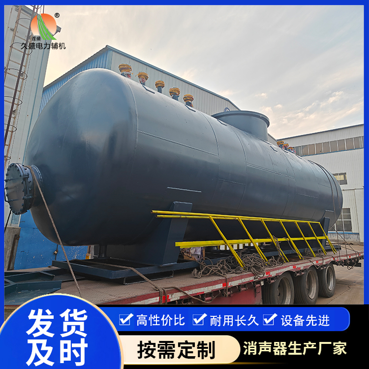 辽阳 真空除氧器的原理和作用